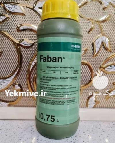 سم قارچ کش فابان باسف در لنده در گروه خرید و فروش انواع سم در یکمیوه -عکس1