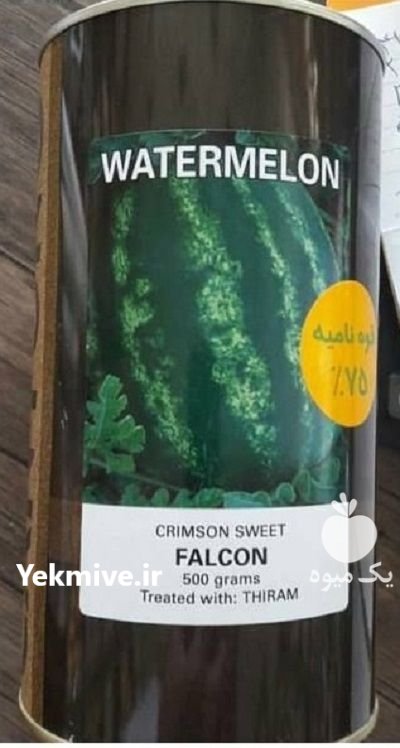 بذر هندوانه فالکون در جاجرم در گروه خرید و فروش بذر هندوانه در یکمیوه -عکس1