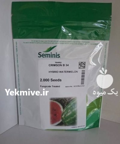 “بذر هندوانه ب 34.34 در بومهن در گروه خرید و فروش بذر هندوانه در یکمیوه -عکس1