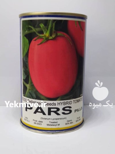 “بذر گوجه پارس Pars F 1 ” در تربت جام در گروه خرید و فروش بذر گوجه در یکمیوه -عکس1