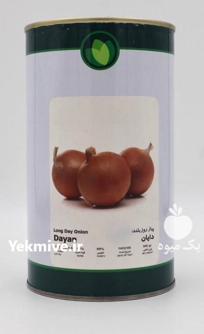 بذر پیاز طلایی دایان در آبعلی در گروه خرید و فروش بذر پیاز در یکمیوه -عکس1