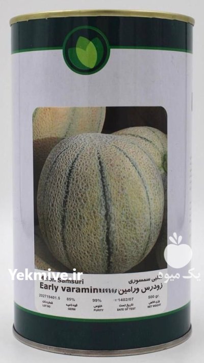 قیمت بذر طالبی خرید بذر در مشهد در گروه خرید و فروش بذر طالبی در یکمیوه -عکس2