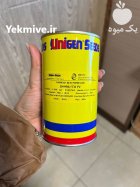 بذر هندوانه کریمسون سوئیت خطی یونی در سودجان در گروه خرید و فروش بذر هندوانه در یکمیوه