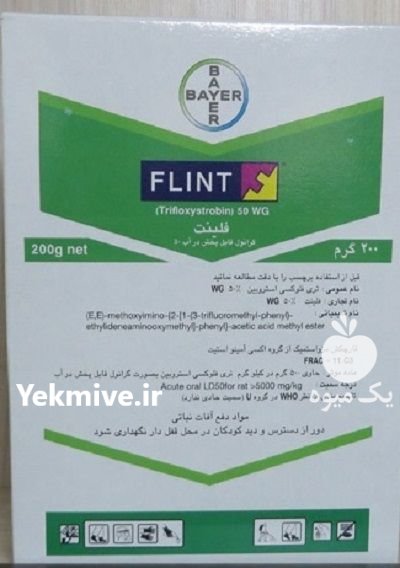 سم قارچ کش فلینت در تایباد در گروه خرید و فروش انواع سم در یکمیوه -عکس1