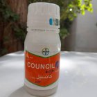 سم علف کش کانسیل در جوانرود در گروه خرید و فروش انواع سم در یکمیوه