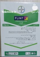 سم قارچ کش فلینت در تایباد در گروه خرید و فروش انواع سم در یکمیوه