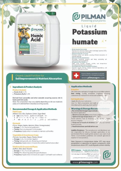 اسید هیومیک مایع در بهارستان در گروه خرید و فروش انواع کود کشاورزی در یکمیوه -عکس3