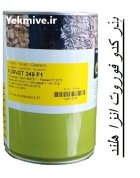 بذر کدو فوروت در ارومیه در گروه خرید و فروش بذر کدو در یکمیوه