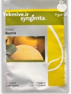 بذر ملون بشرا Boshra F 1 ” در پاوه در گروه خرید و فروش بذر ملون در یکمیوه