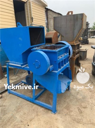 آسیاب استخوان در کرمانشاه در گروه خرید و فروش دستگاه آسیاب در یکمیوه -عکس1