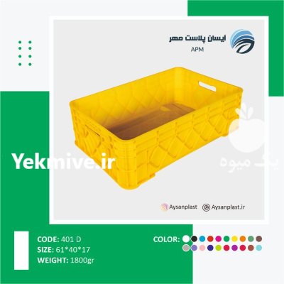 سبد 20 کیلویی ماهی در پاکدشت در گروه خرید و فروش انواع سبد در یکمیوه -عکس1