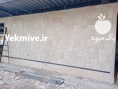 اجرای سنگ لاشه سنگ دماوند در بومهن در گروه سازنده در یکمیوه -عکس1