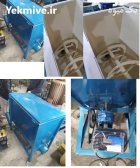 دستگاه میکسرافقی همزن مرغداری در خوسف در گروه خرید و فروش دستگاه آسیاب در یکمیوه