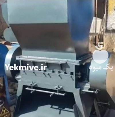 دستگاه آسیاب پالت در بیجار در گروه خرید و فروش دستگاه آسیاب در یکمیوه -عکس1