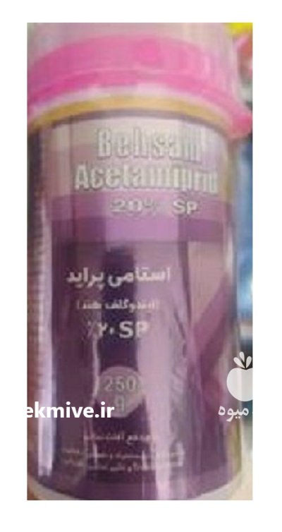 علف کش گالانت هالوکسی فوپ ارمتیل در باغستان در گروه خرید و فروش انواع سم در یکمیوه -عکس1