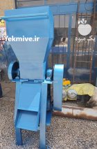 دستگاه آسیاب پوست گردو در بیدخت در گروه خرید و فروش دستگاه آسیاب در یکمیوه