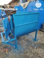 دستگاه میکسر افقی همزن مرغداری در بروجن در گروه تجهیزات مرغداری در یکمیوه