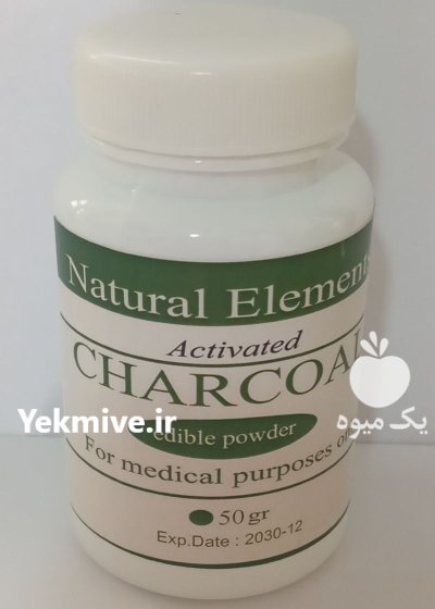 فروش پودر شارکول خوراکی زغال فعال در تهران در گروه دارو و داروخانه در یکمیوه -عکس3