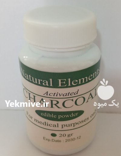 فروش پودر شارکول خوراکی زغال فعال در تهران در گروه دارو و داروخانه در یکمیوه -عکس4