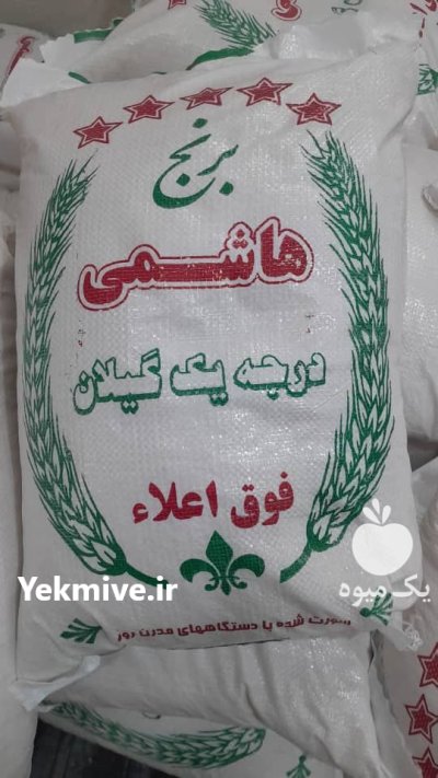 گونی پلاستیکی با قیمت عمده ارسال در اصفهان در گروه خرید و فروش گونی در یکمیوه -عکس3
