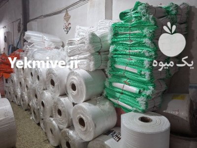 گونی پلاستیکی با قیمت عمده ارسال در اصفهان در گروه خرید و فروش گونی در یکمیوه -عکس2