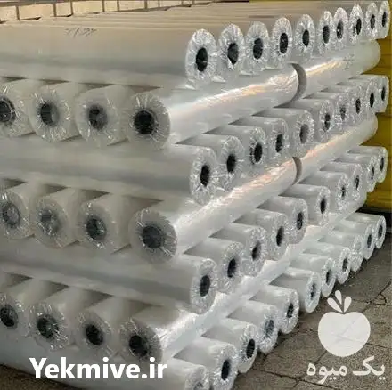 فروش نایلون پلاستیک کشاورزی عریض گلخانه در تهران در گروه خرید و فروش بسته بندی نایلونی در یکمیوه -عکس1