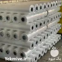 فروش نایلون پلاستیک کشاورزی عریض گلخانه در تهران در گروه خرید و فروش بسته بندی نایلونی در یکمیوه