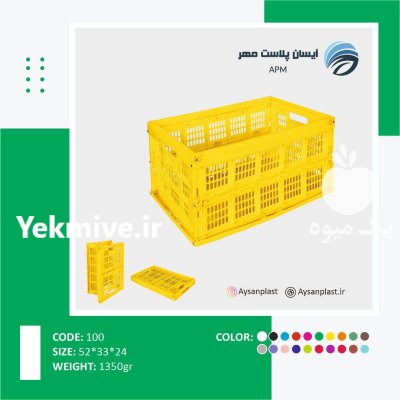 سبد 20 کیلویی سبد مرکبات در پاکدشت در گروه خرید و فروش انواع سبد در یکمیوه -عکس4