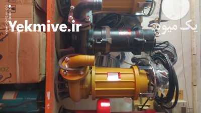 کفکش پمپ آب دینام الکتروموتو ر در بروجرد در گروه خرید و فروش پمپ کشاورزی در یکمیوه -عکس1