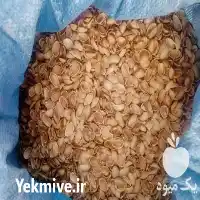 قیمت خرید عمده پوست پسته در رفسنجان در گروه خرید و فروش پسته در یکمیوه