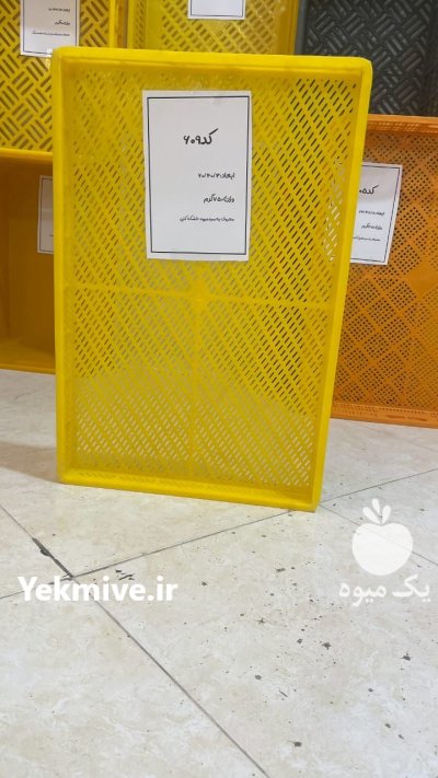 سبد ماکارانی سبد ذغال در تهران در گروه خرید و فروش انواع سبد در یکمیوه -عکس4