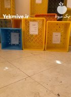 سبد لبنیات سبد لبنیات در تهران در گروه خرید و فروش انواع سبد در یکمیوه