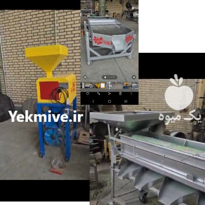 خط تولید لپه کن در شهریار در گروه خرید و فروش خط تولید در یکمیوه -عکس1