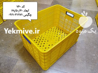 سبد صنعتی سبد صنعتی در تهران در گروه خرید و فروش انواع سبد در یکمیوه -عکس2