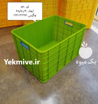 سبد صنعتی سبد صنعتی در تهران در گروه خرید و فروش انواع سبد در یکمیوه -عکس3