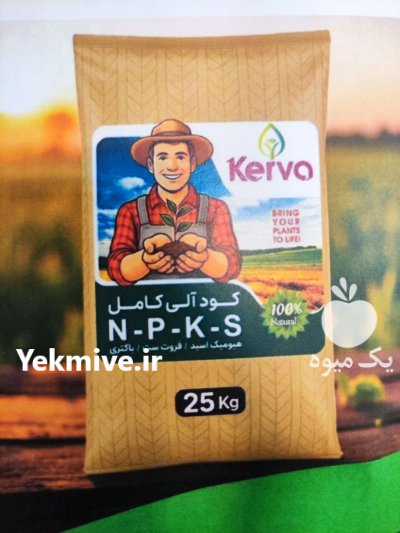 کود ارگانیک روا ضمانت افزایش 2 برابر در تهران در گروه خرید و فروش انواع کود کشاورزی در یکمیوه -عکس2