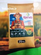 کود گرانول 100 ٪ ارگانیک دارای تاییدیه در تهران در گروه خرید و فروش کود حیوانی در یکمیوه