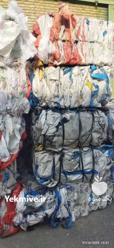 خرید گونی و تسمه ضایعات در تهران در گروه انواع بسته بندی محصول در یکمیوه -عکس1