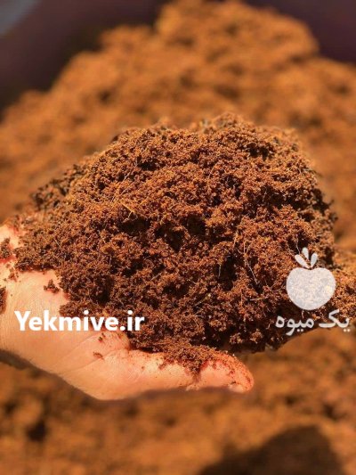 وارد کننده مستقیم کوکوپیت در تهران در گروه خرید و فروش انواع کود کشاورزی در یکمیوه -عکس1