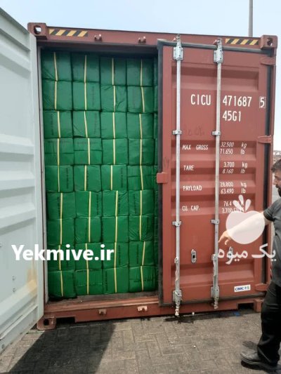 وارد کننده مستقیم کوکوپیت در تهران در گروه خرید و فروش انواع کود کشاورزی در یکمیوه -عکس3