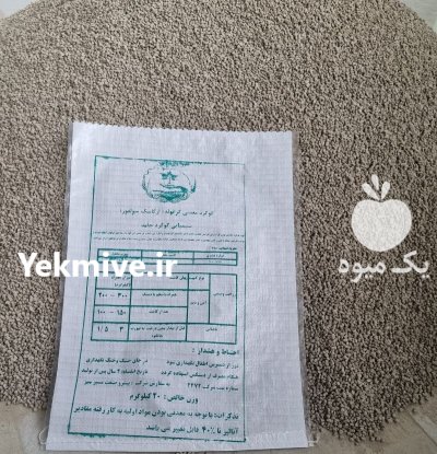 فروش انواع گوگرد هوموس دار بدون در بوکان در گروه خرید و فروش کود گوگرد در یکمیوه -عکس2