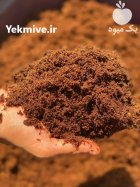 وارد کننده مستقیم کوکوپیت در تهران در گروه خرید و فروش انواع کود کشاورزی در یکمیوه