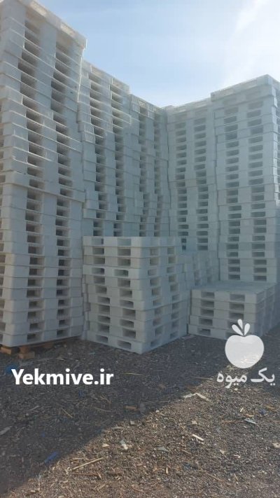 پالت پلاستیکی لیفتراک خور و جک در پاکدشت در گروه خرید و فروش پالت در یکمیوه -عکس3