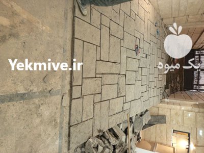فروش سنگ لاشه در آبسرد در گروه سازنده در یکمیوه -عکس3