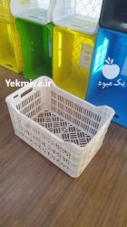 سبد 20 کیلویی پرتقال سبد حمال در پاکدشت در گروه خرید و فروش انواع سبد در یکمیوه