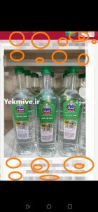 عرقیجات سنتی عمده صادراتی در اصفهان در گروه خرید و فروش انواع عرقیجات در یکمیوه