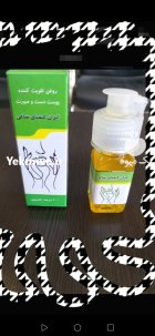 فروش ادویه و داروهای گیاهی عمده در تهران در گروه خرید و فروش ادویه در یکمیوه