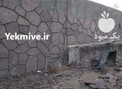 اجرای سنگ لاشه در بومهن در گروه سازنده در یکمیوه -عکس4
