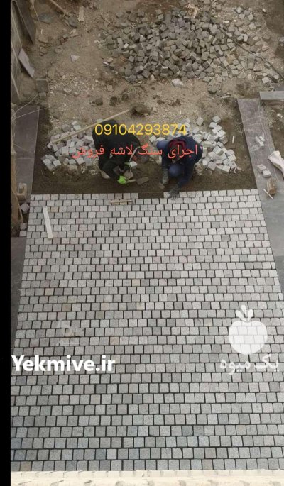 اجرای سنگ لاشه در بومهن در گروه سازنده در یکمیوه -عکس1