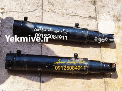 جک صاف کن جلوی تراکتور در تهران در گروه خرید و فروش دیسک کشاورزی در یکمیوه -عکس3